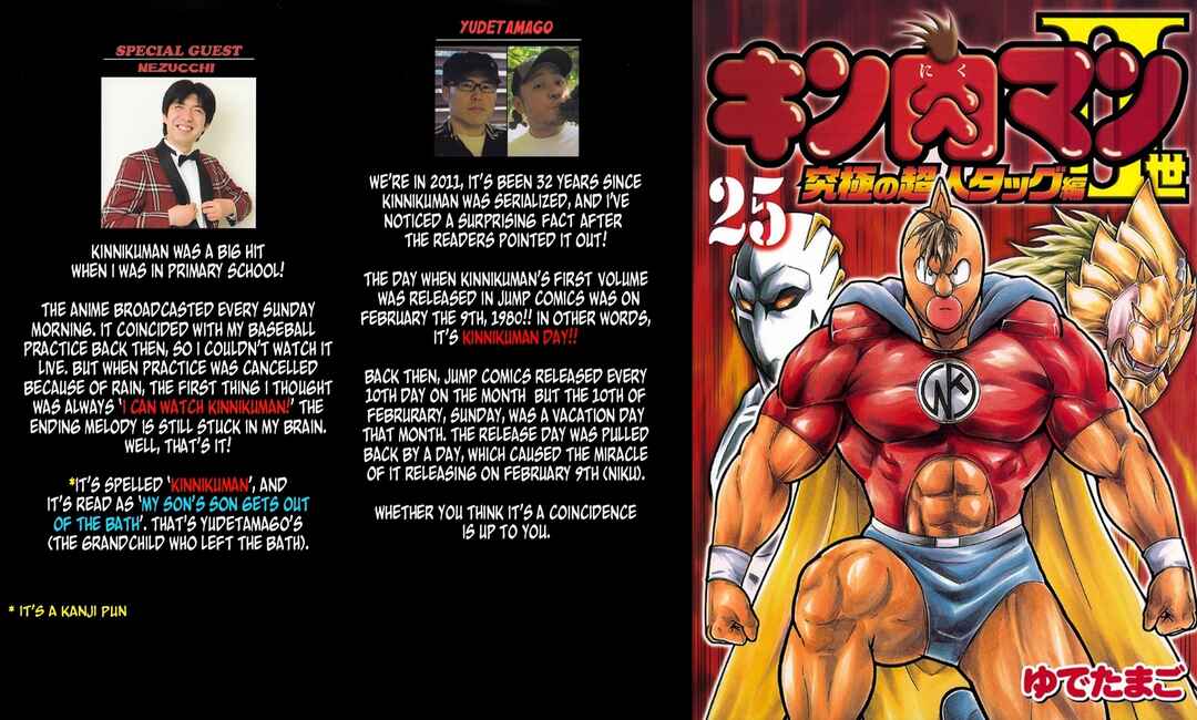 Chapter 266 - Page 1