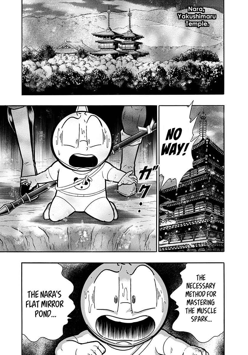 Chapter 266 - Page 14
