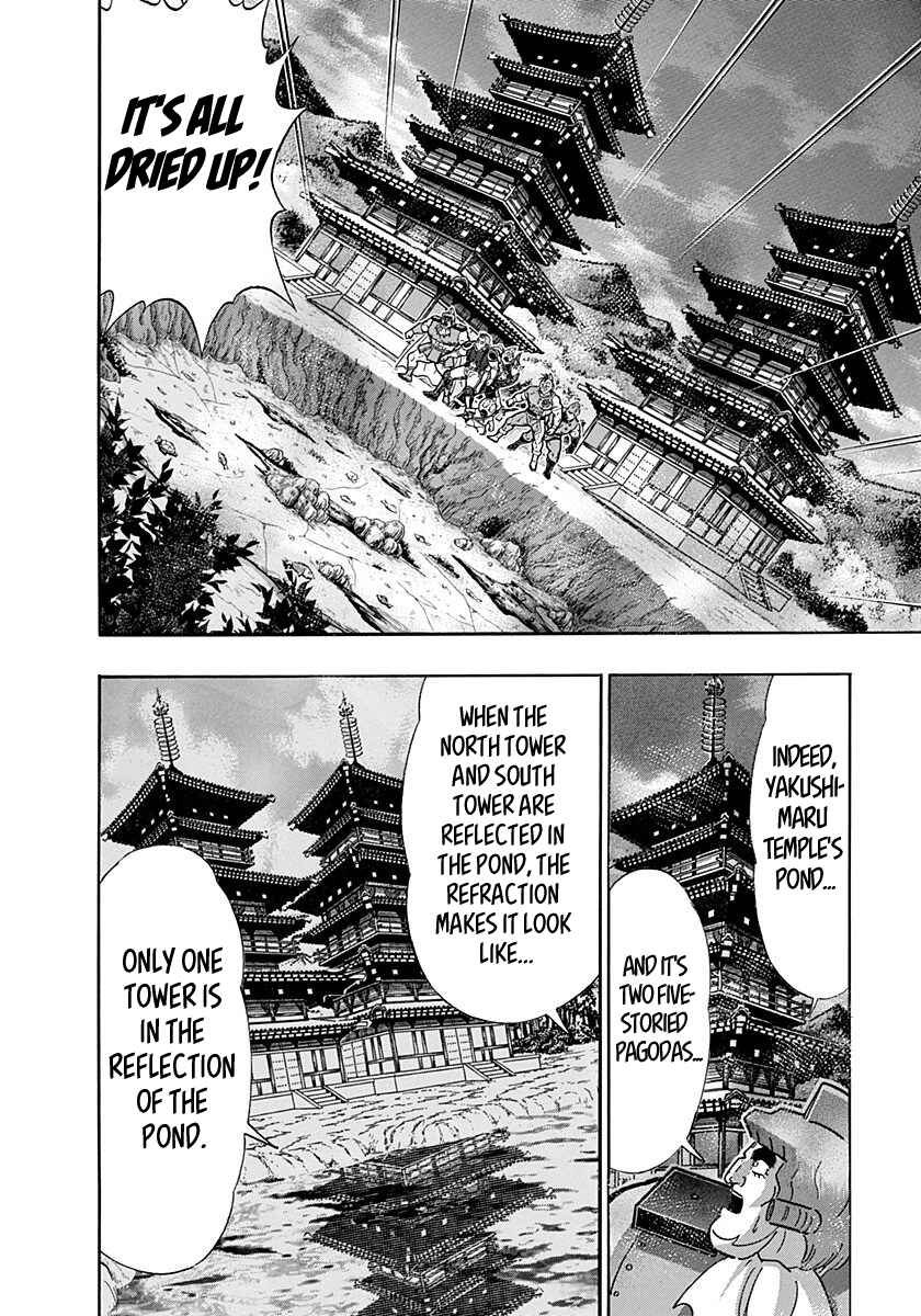 Chapter 266 - Page 15