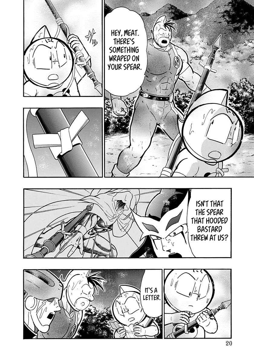Chapter 266 - Page 19