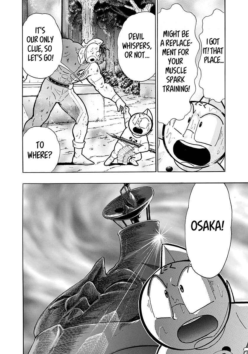 Chapter 266 - Page 21