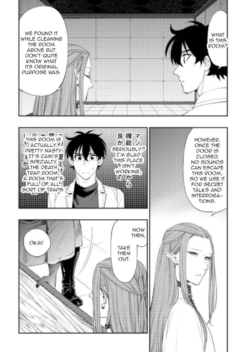 Chapter 71 - Page 11