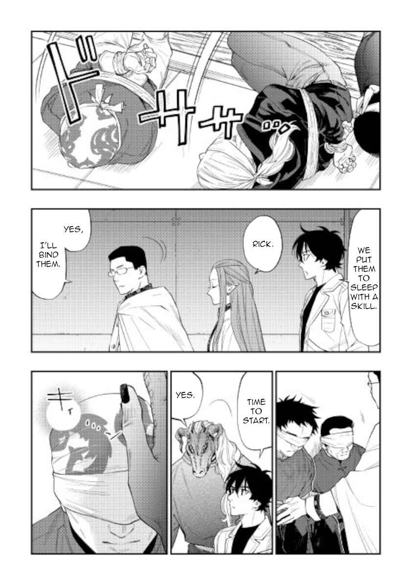 Chapter 71 - Page 12
