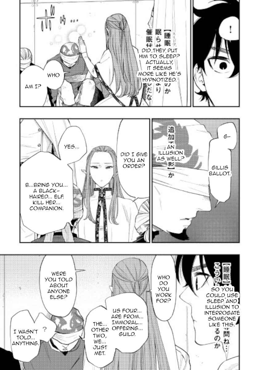 Chapter 71 - Page 15