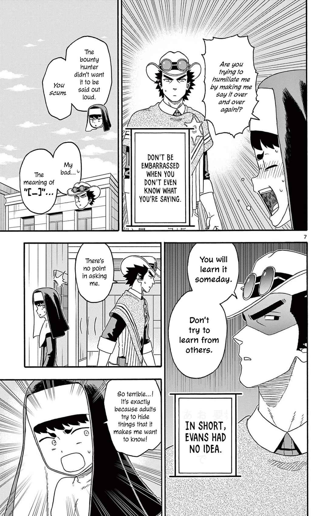 Chapter 203 - Page 7