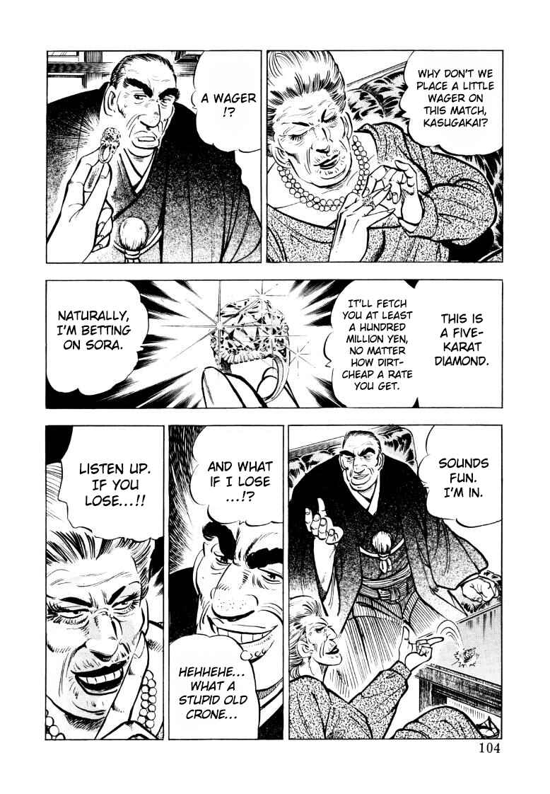 Chapter 46 - Page 6