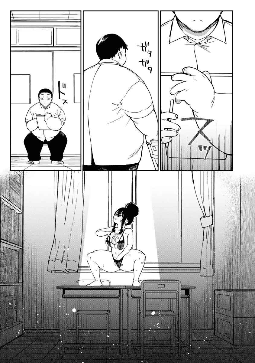 Chapter 41 - Page 12
