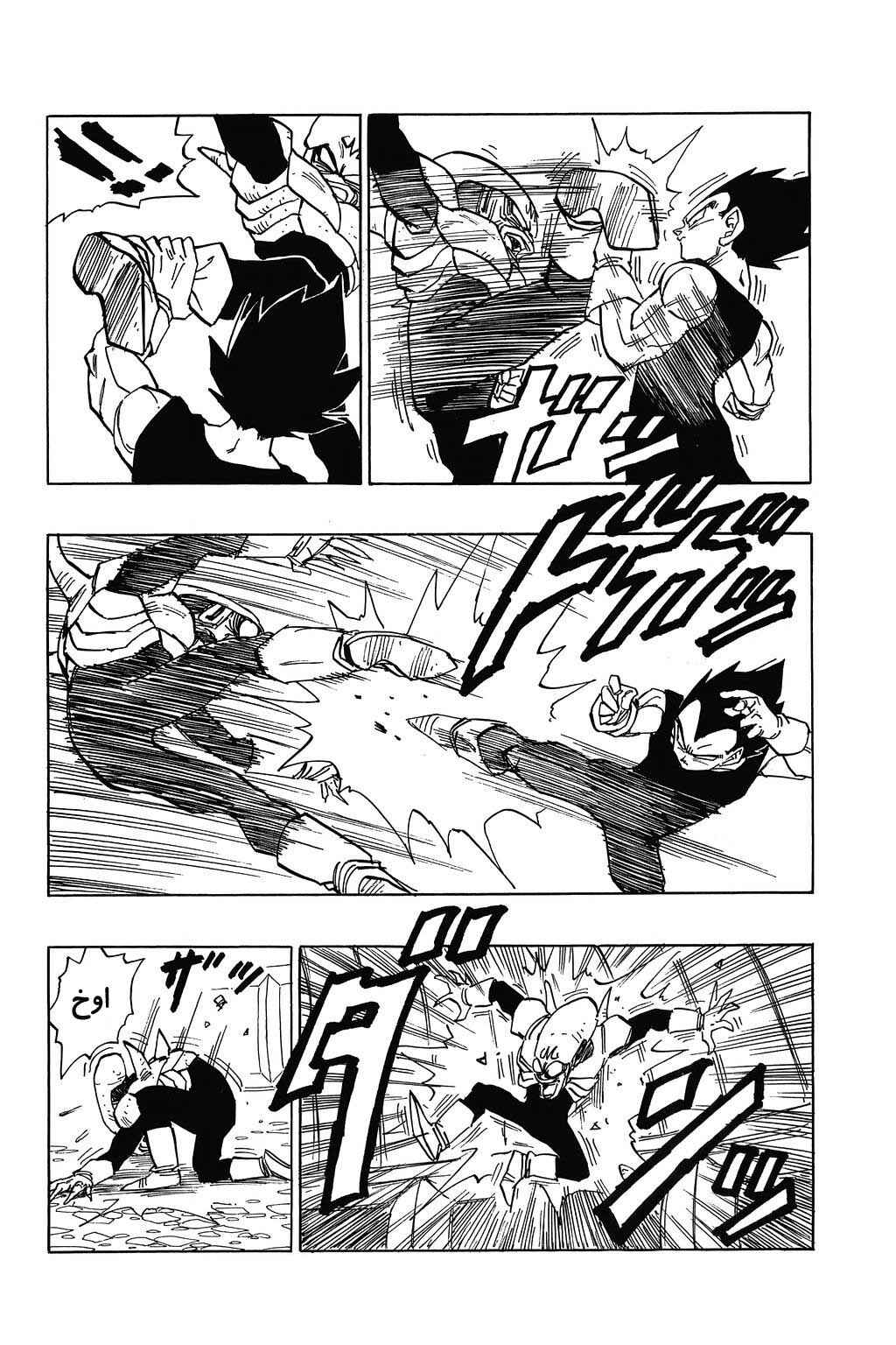 Chapter 449 - Page 7