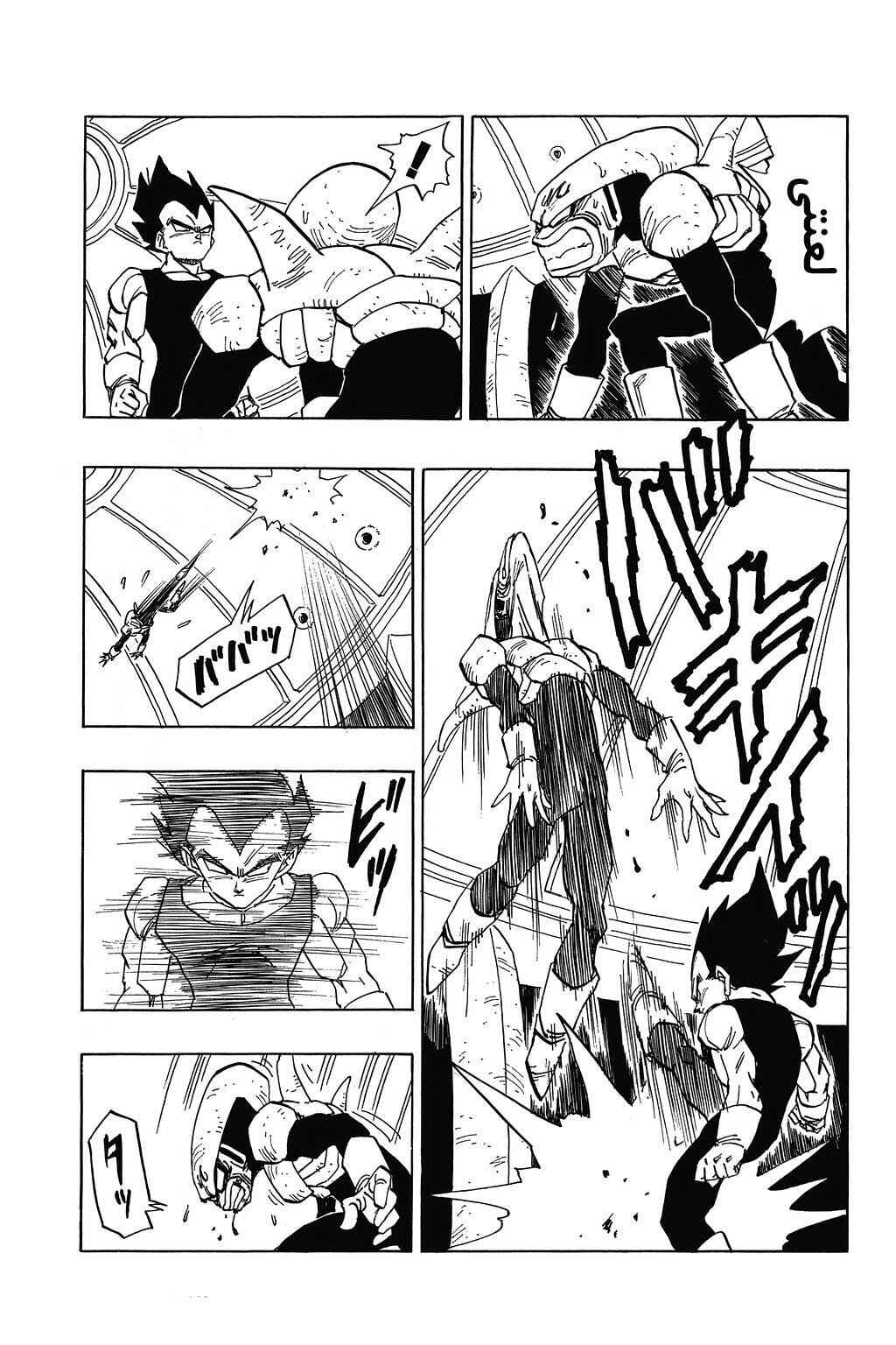 Chapter 449 - Page 8
