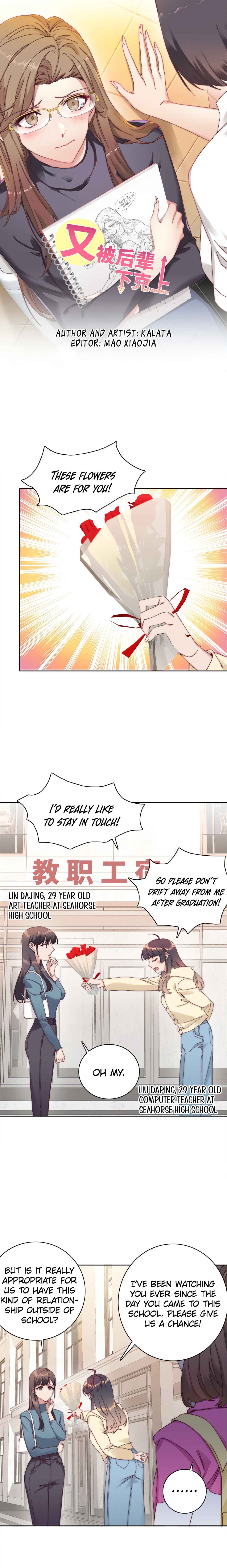 Chapter 105.2 - Page 1