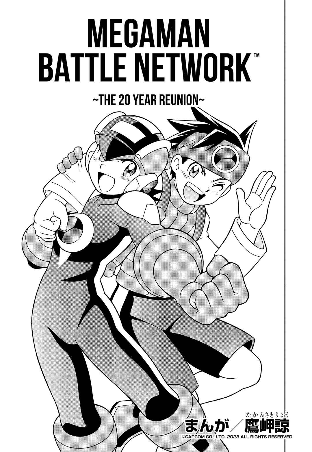 Chapter 1 - Page 1