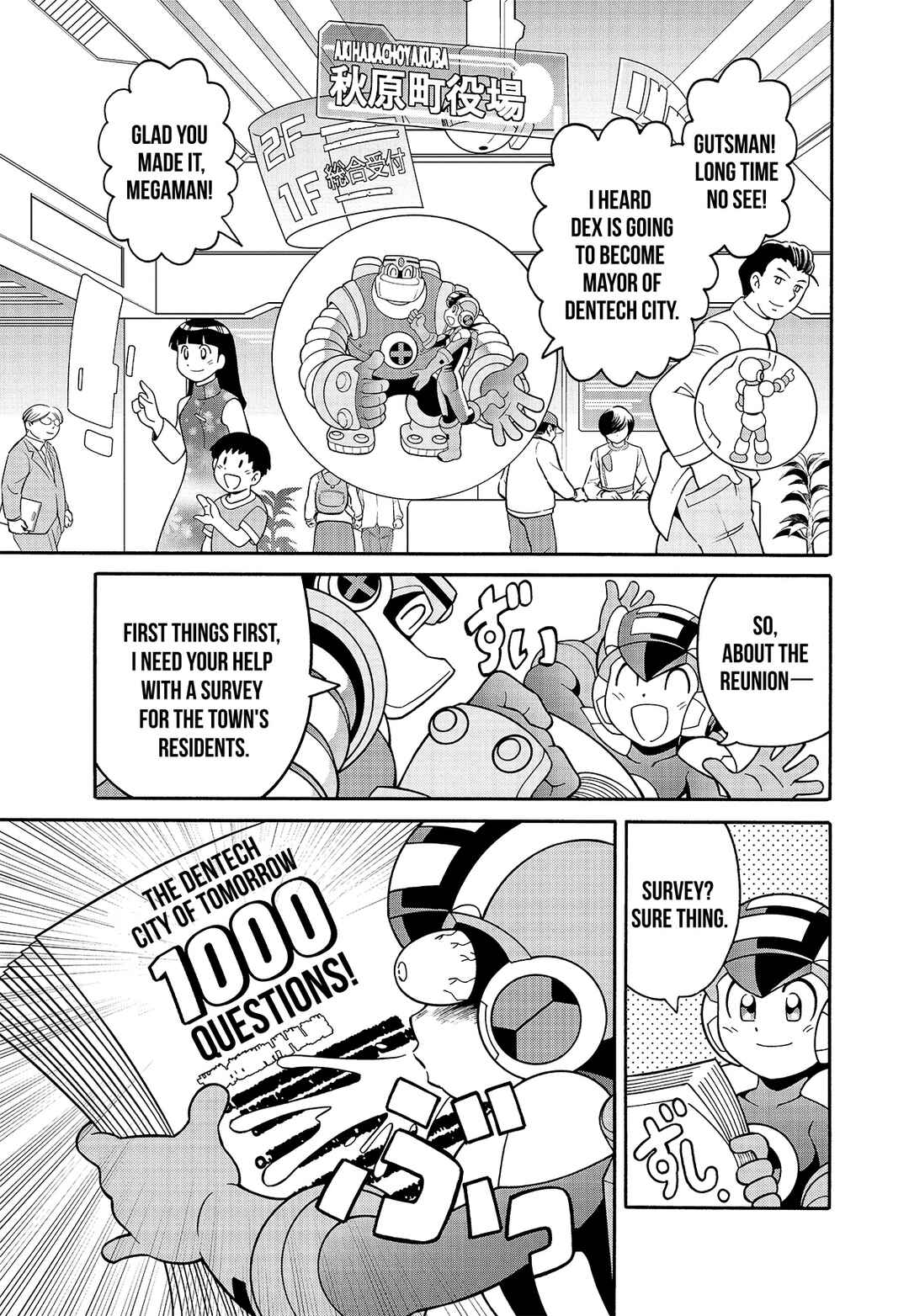 Chapter 1 - Page 5
