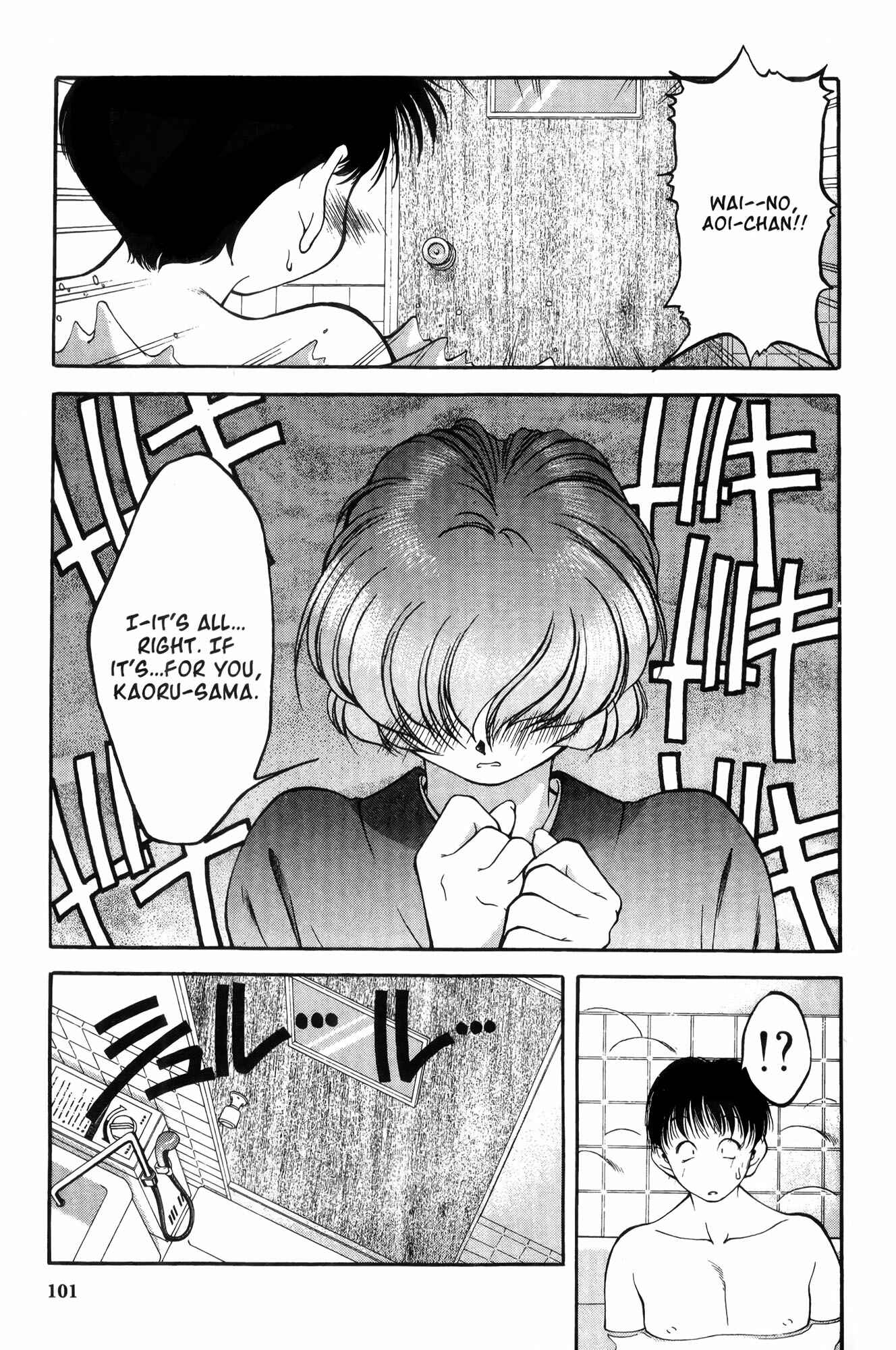 Chapter 5 - Page 3