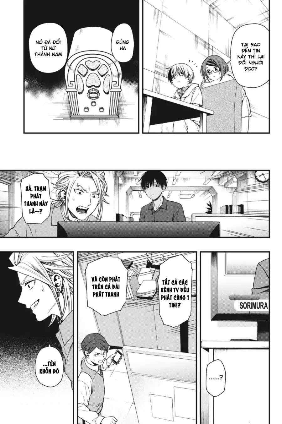 Chapter 19 - Page 22