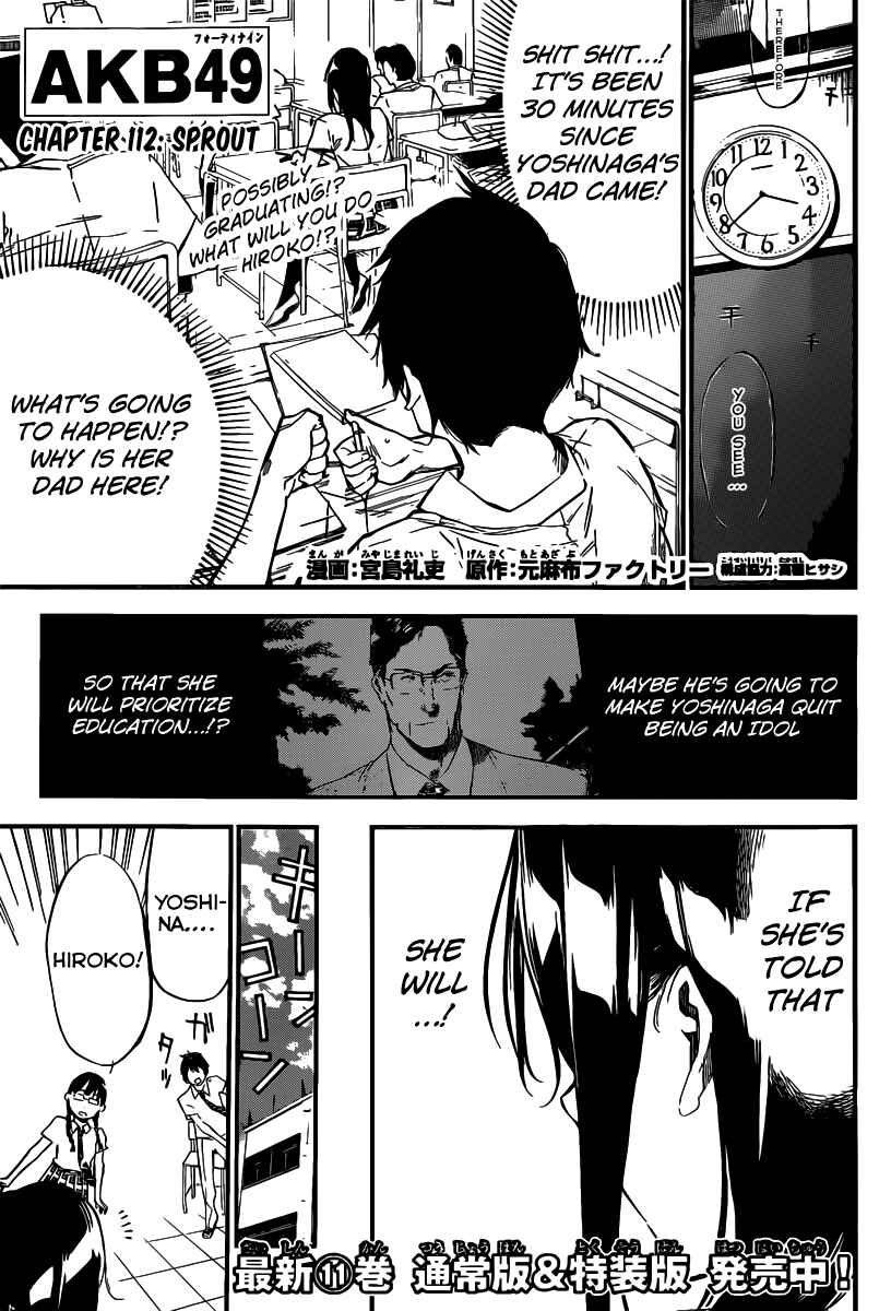 Chapter 112 - Page 2