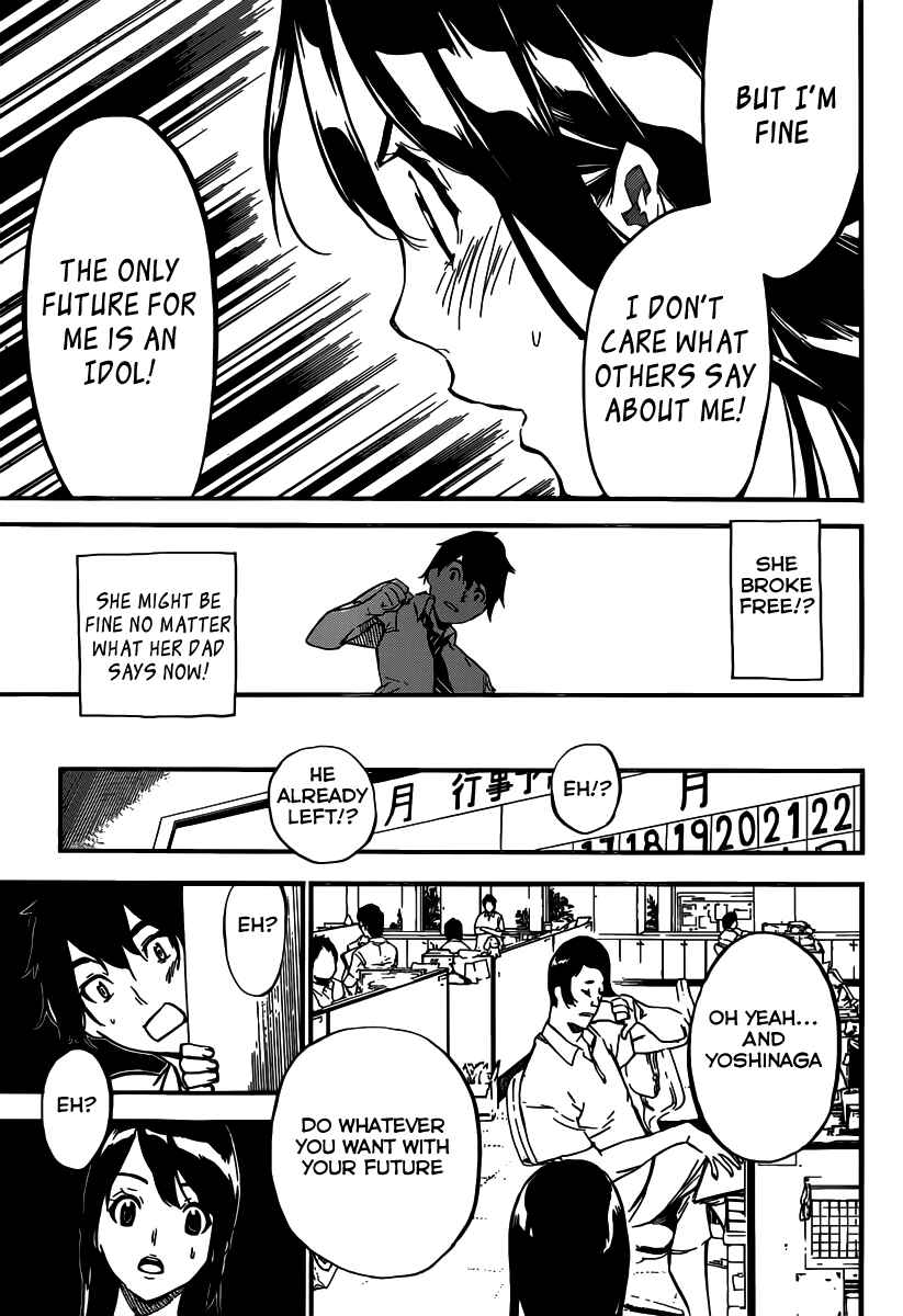 Chapter 112 - Page 4