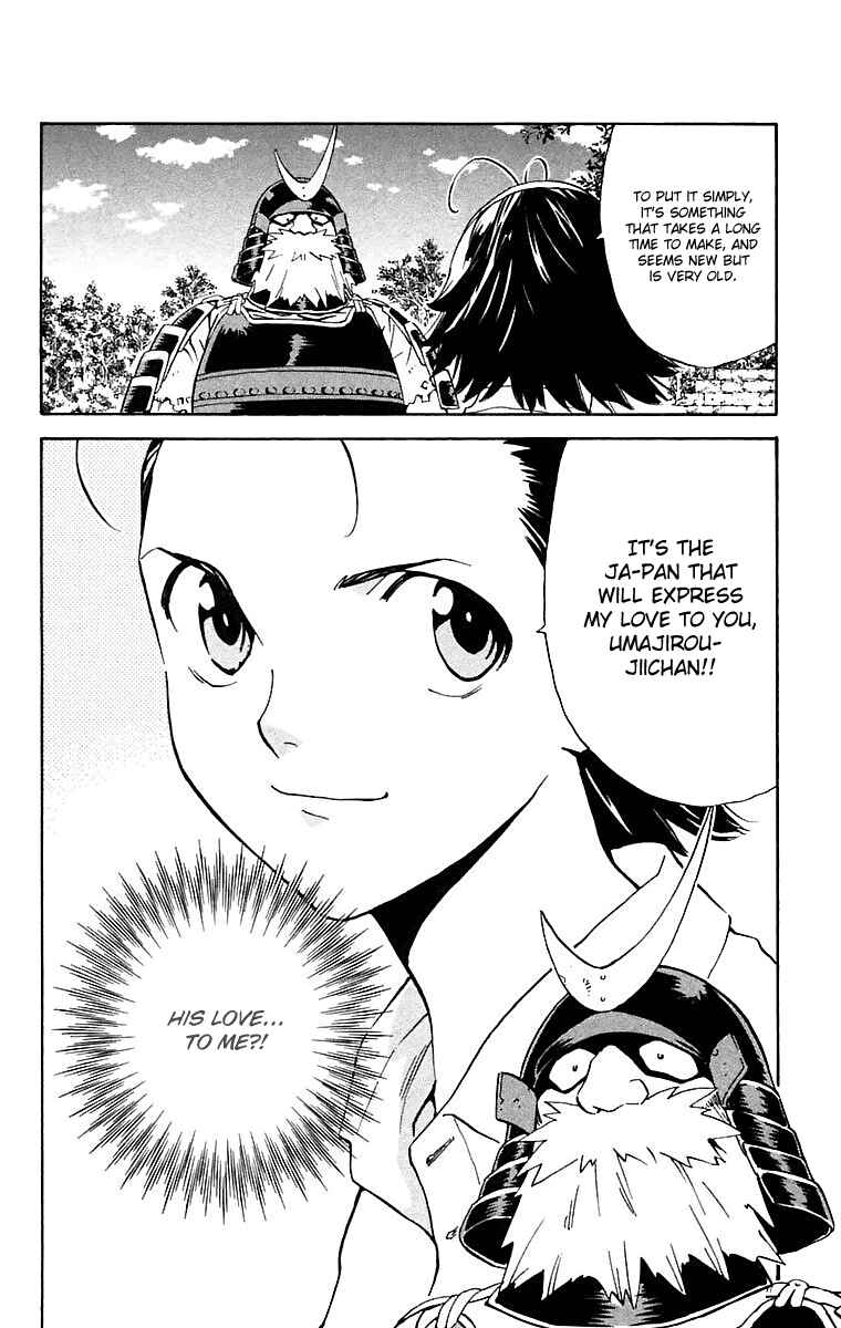 Chapter 223 - Page 18