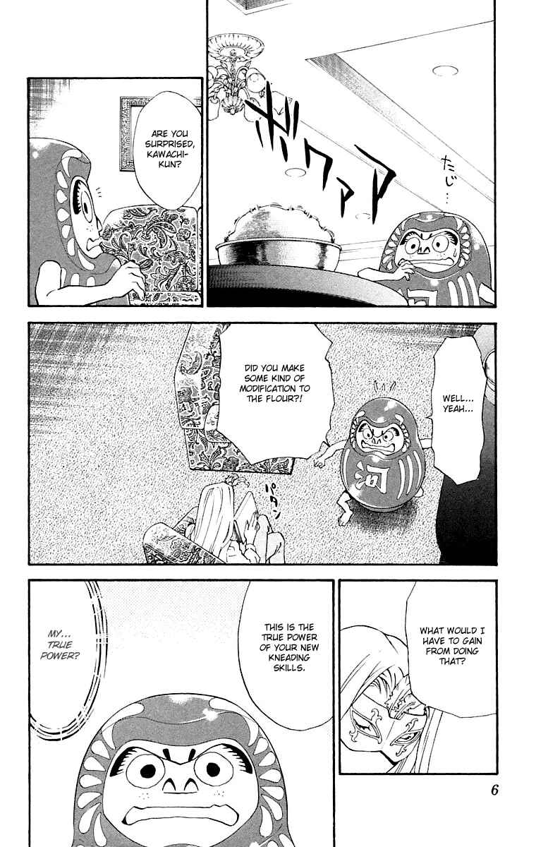 Chapter 223 - Page 2