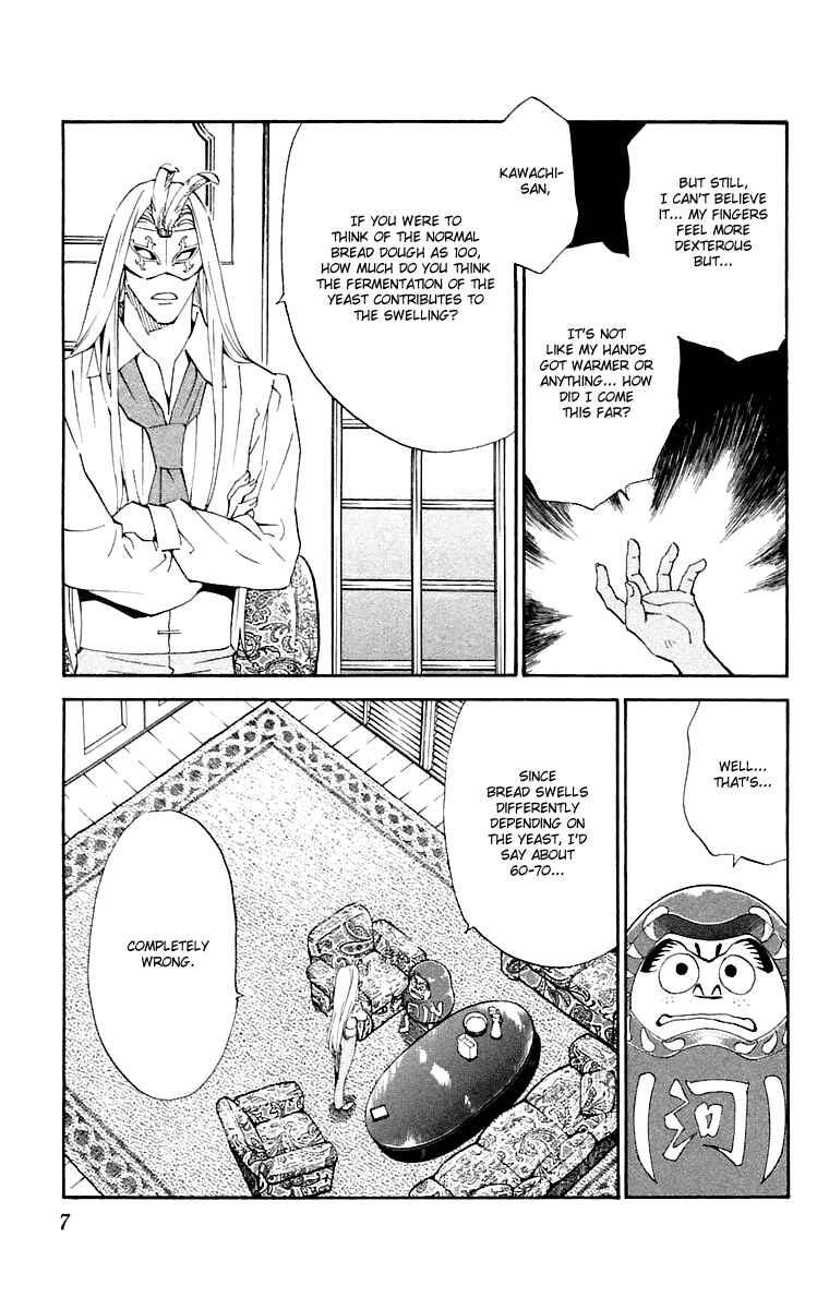 Chapter 223 - Page 3