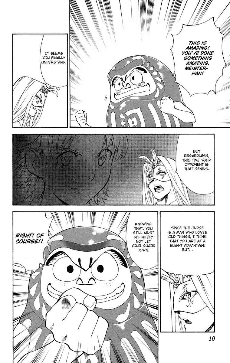 Chapter 223 - Page 6