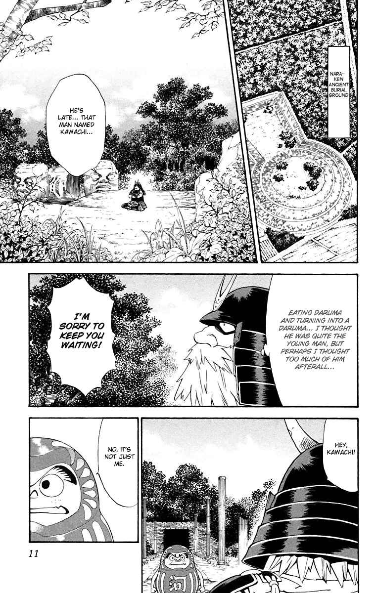 Chapter 223 - Page 7