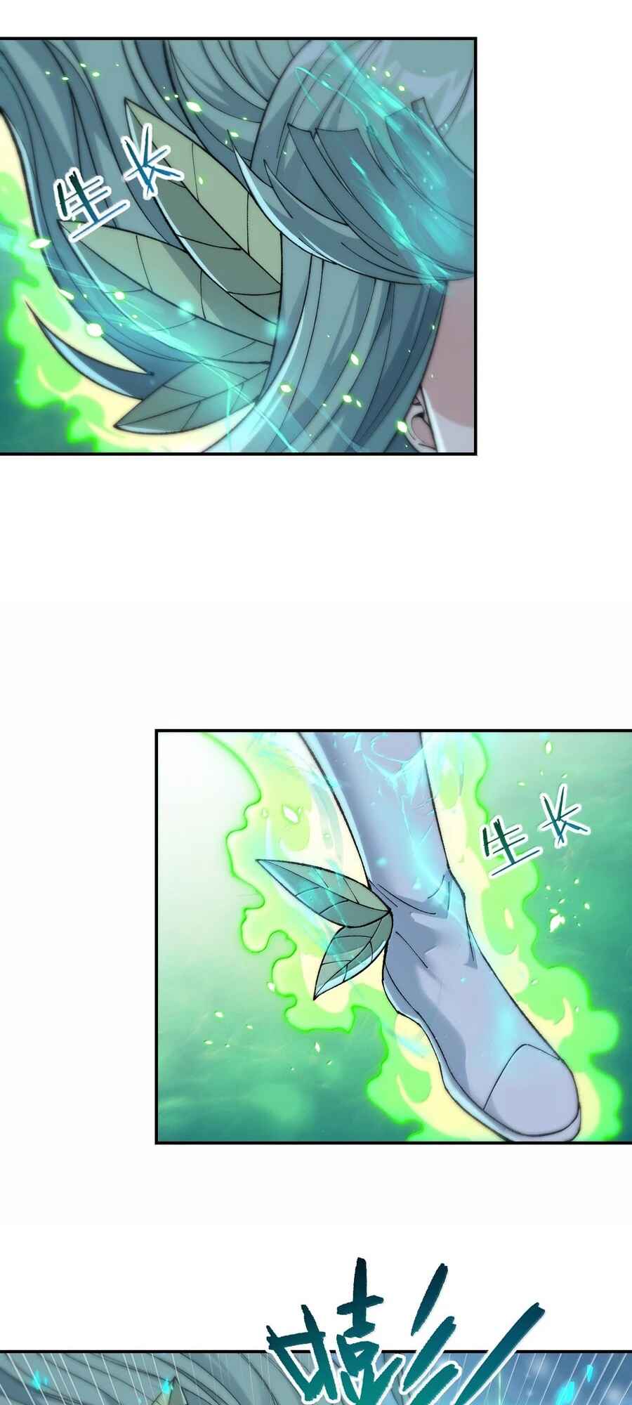 Chapter 95 - Page 6