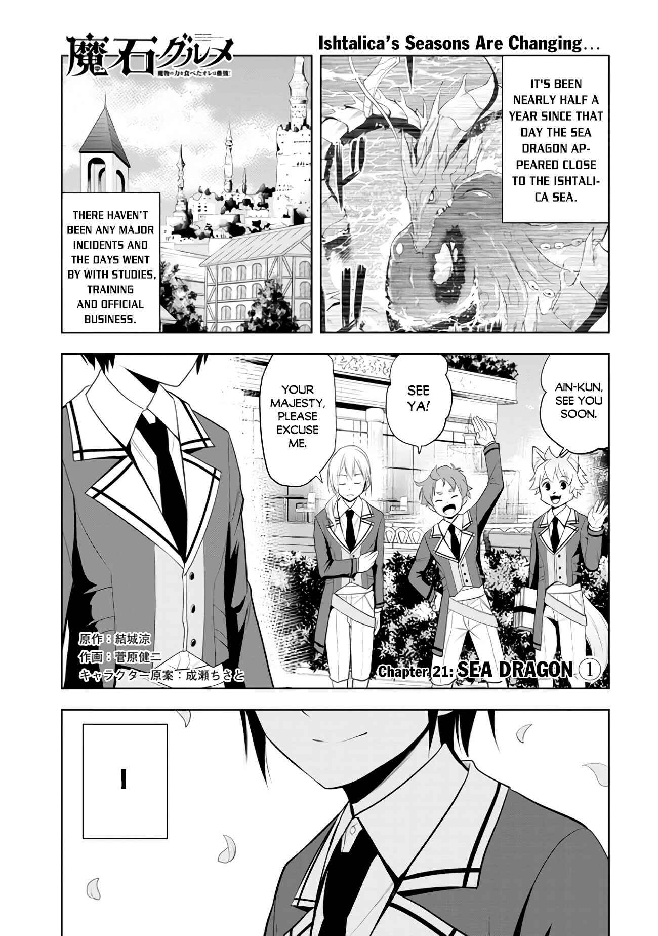 Chapter 21 - Page 2