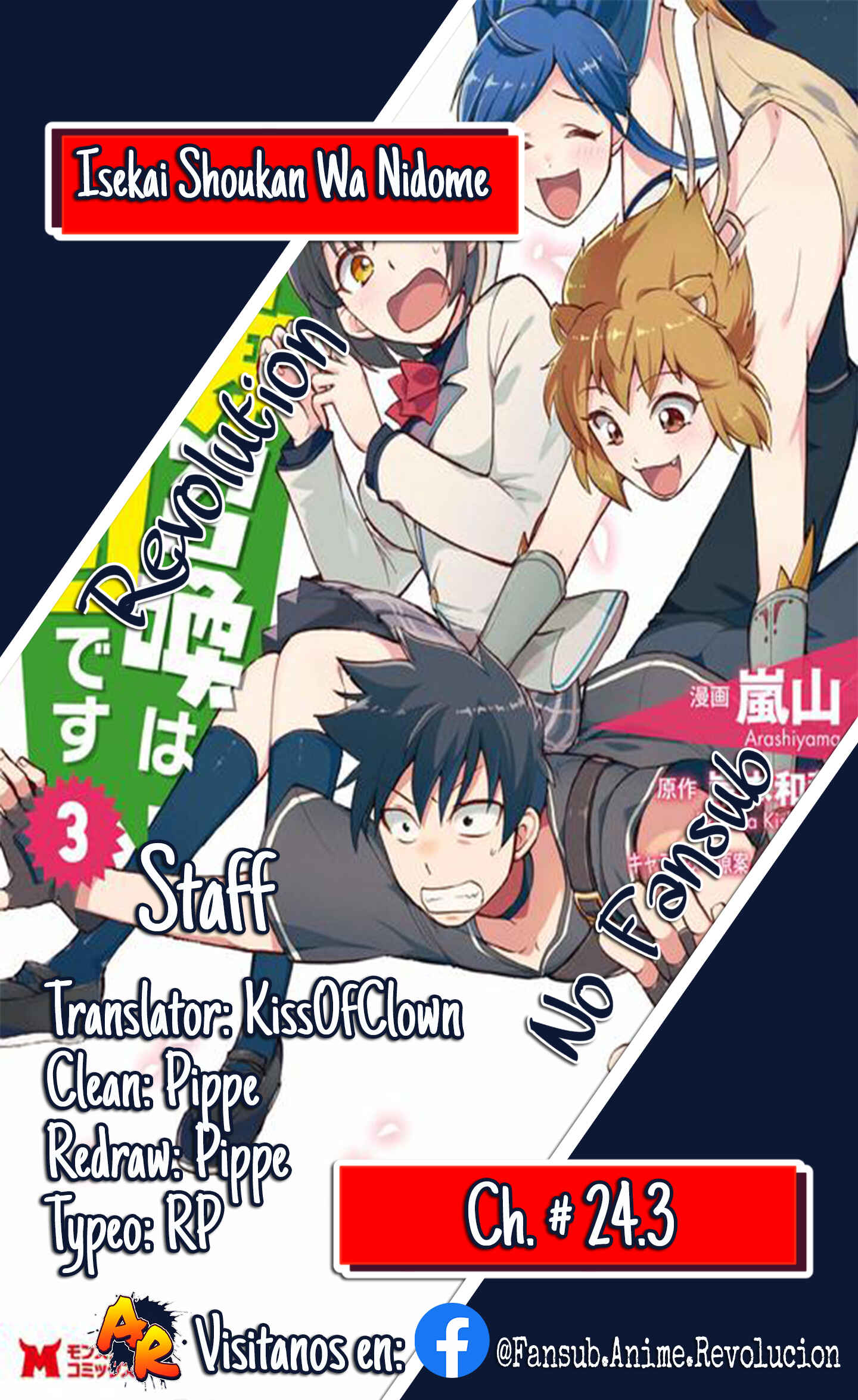 Chapter 24.3 - Page 1