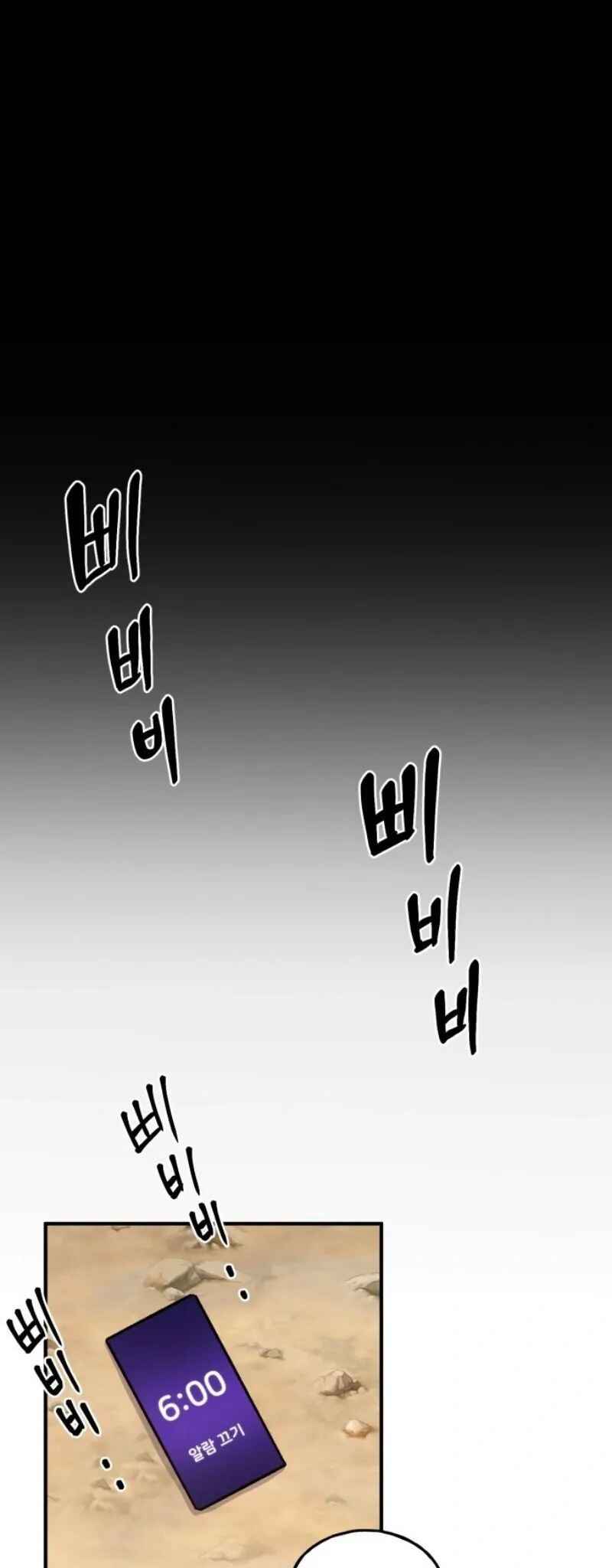 Chapter 2 - Page 35