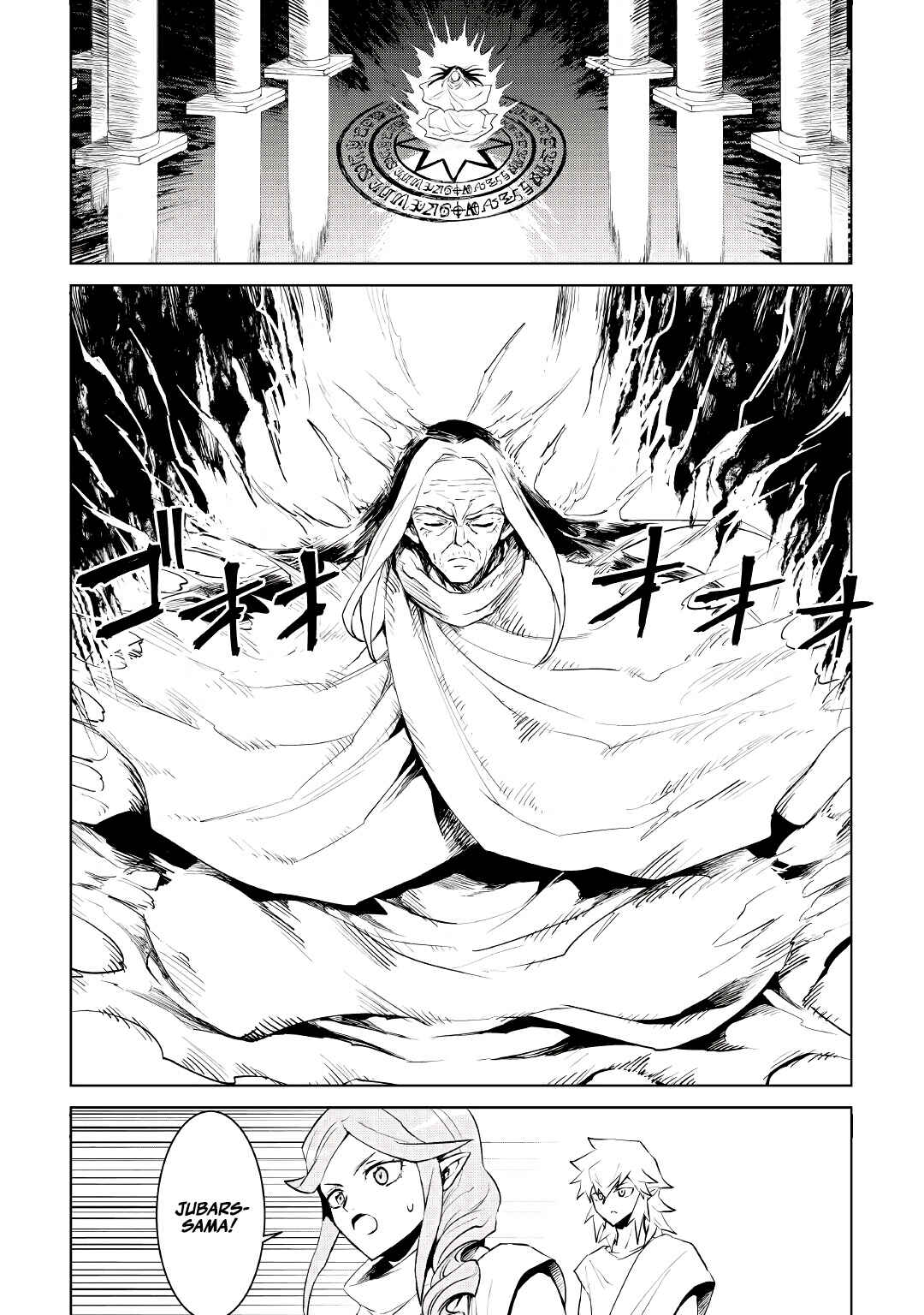 Chapter 95 - Page 3