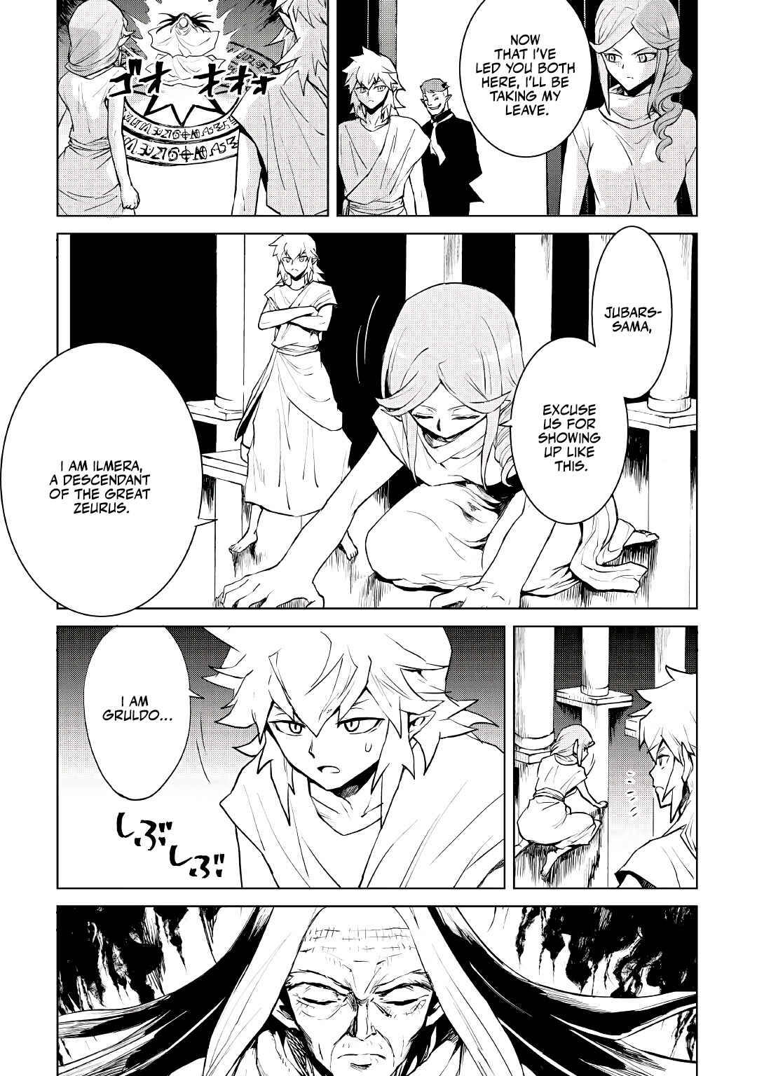 Chapter 95 - Page 4