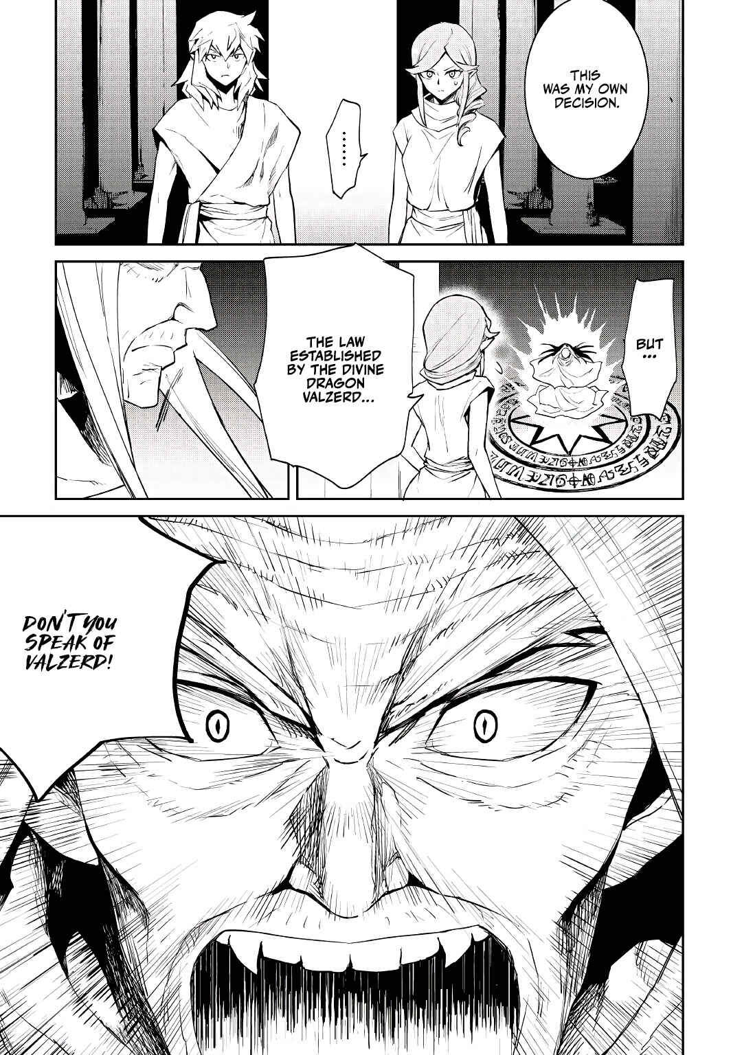 Chapter 95 - Page 6