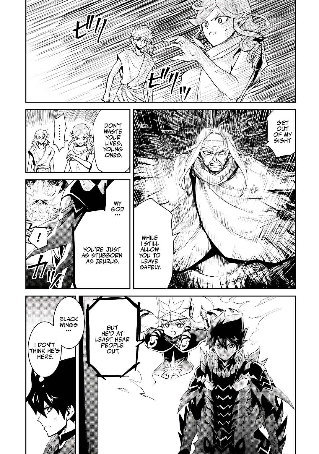 Chapter 95 - Page 7
