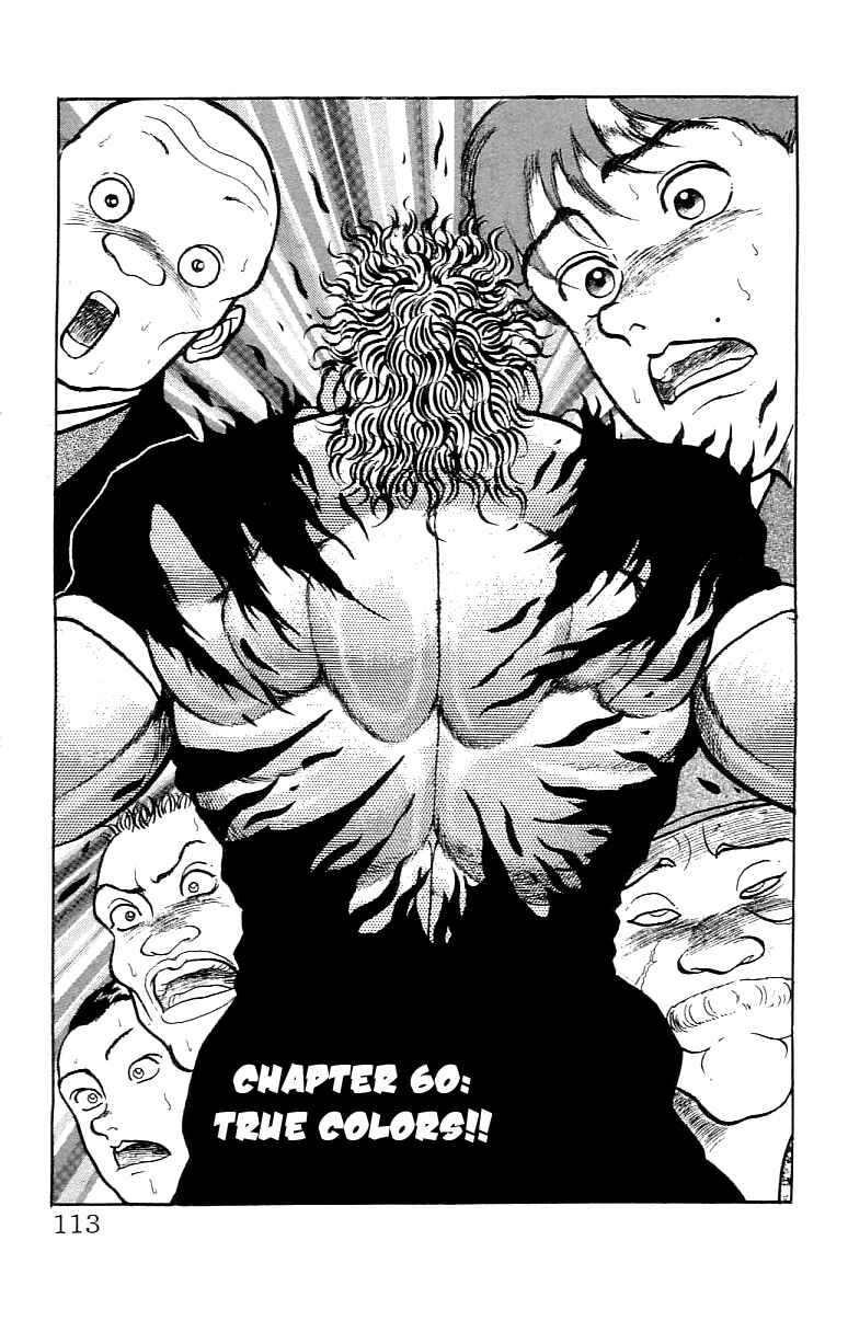 Chapter 60 - Page 1