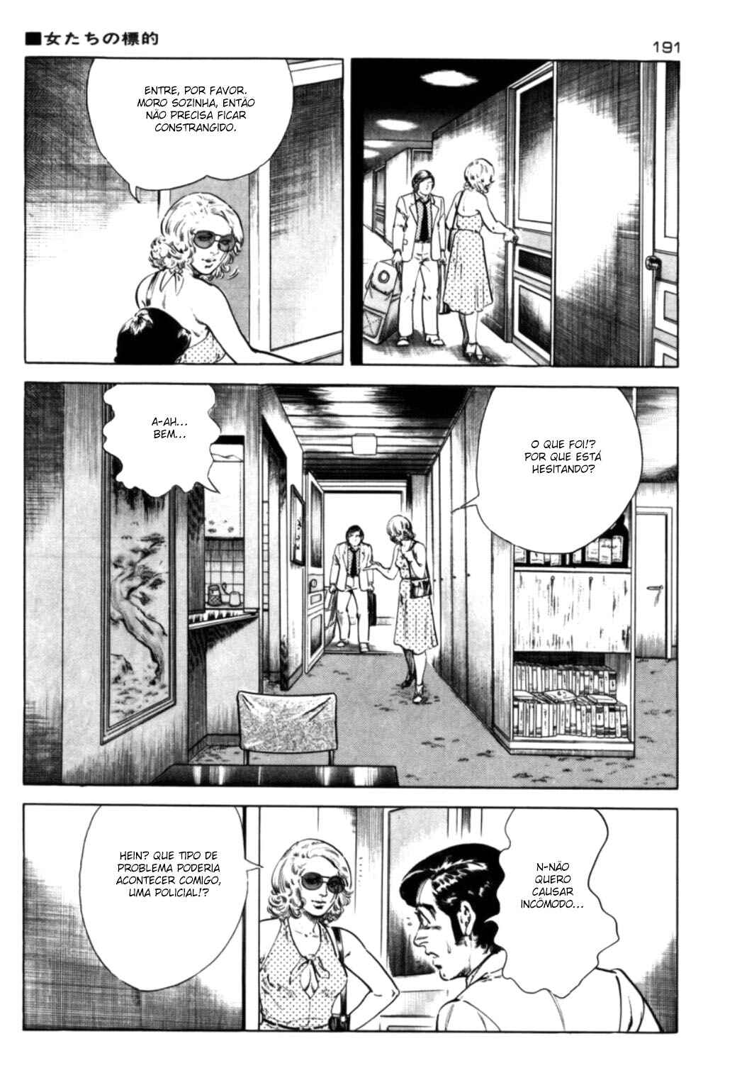 Chapter 72 - Page 7