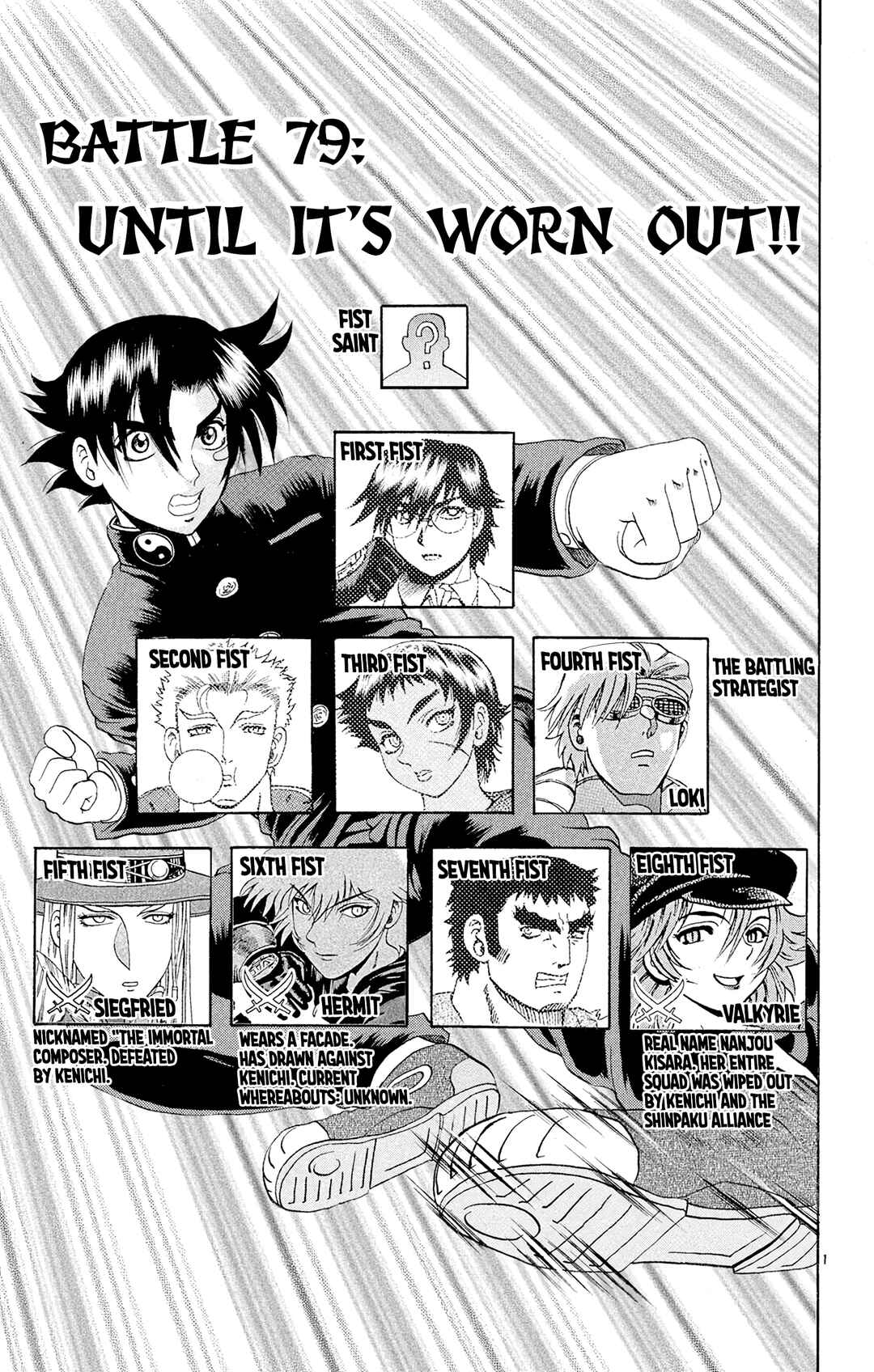 Chapter 79 - Page 1