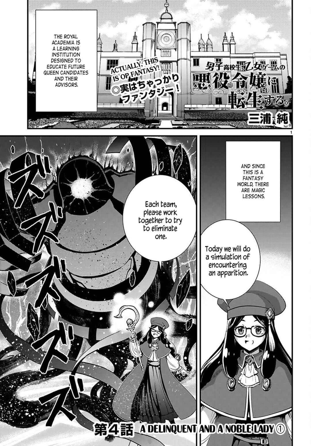 Chapter 4 - Page 1