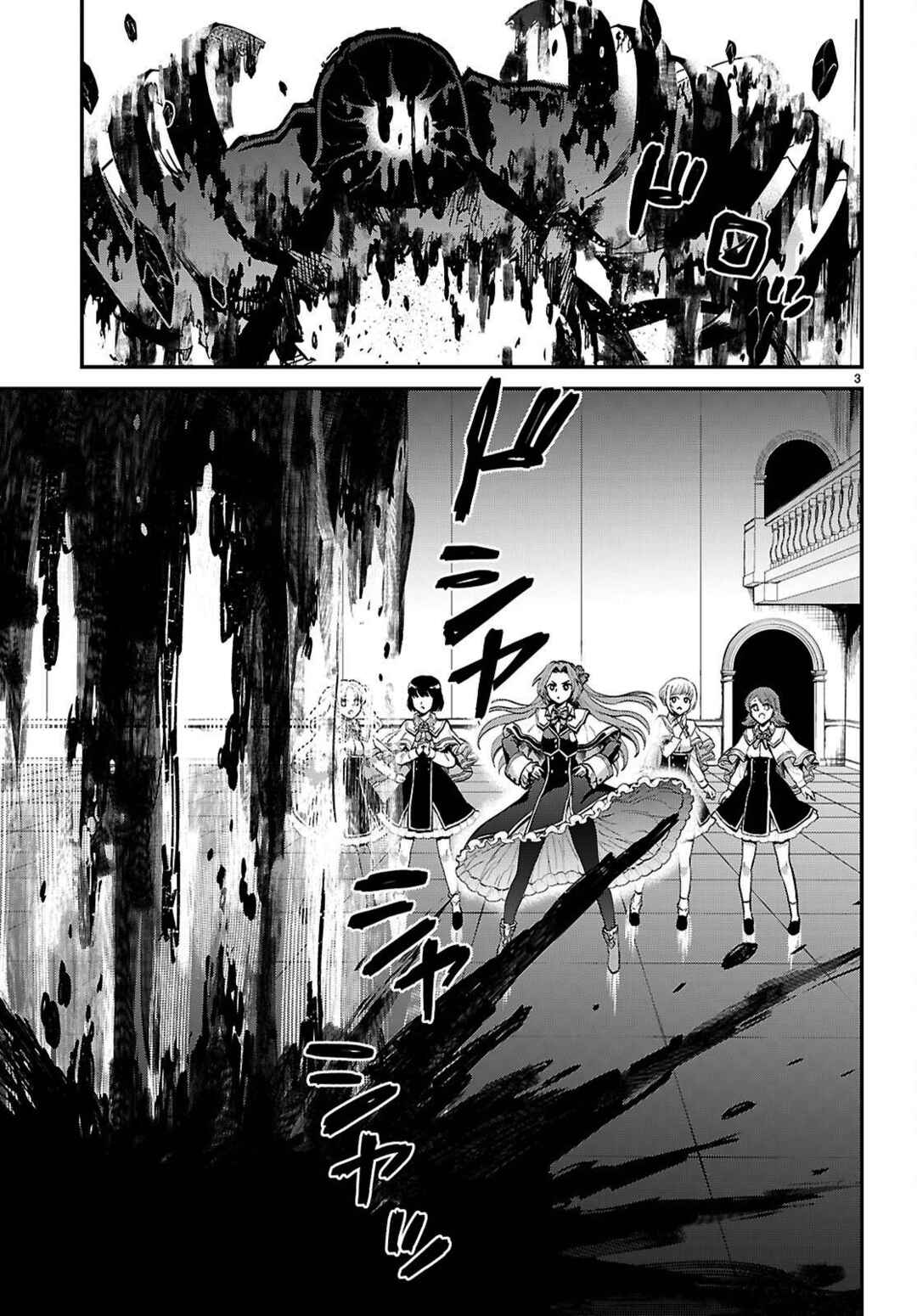 Chapter 4 - Page 3