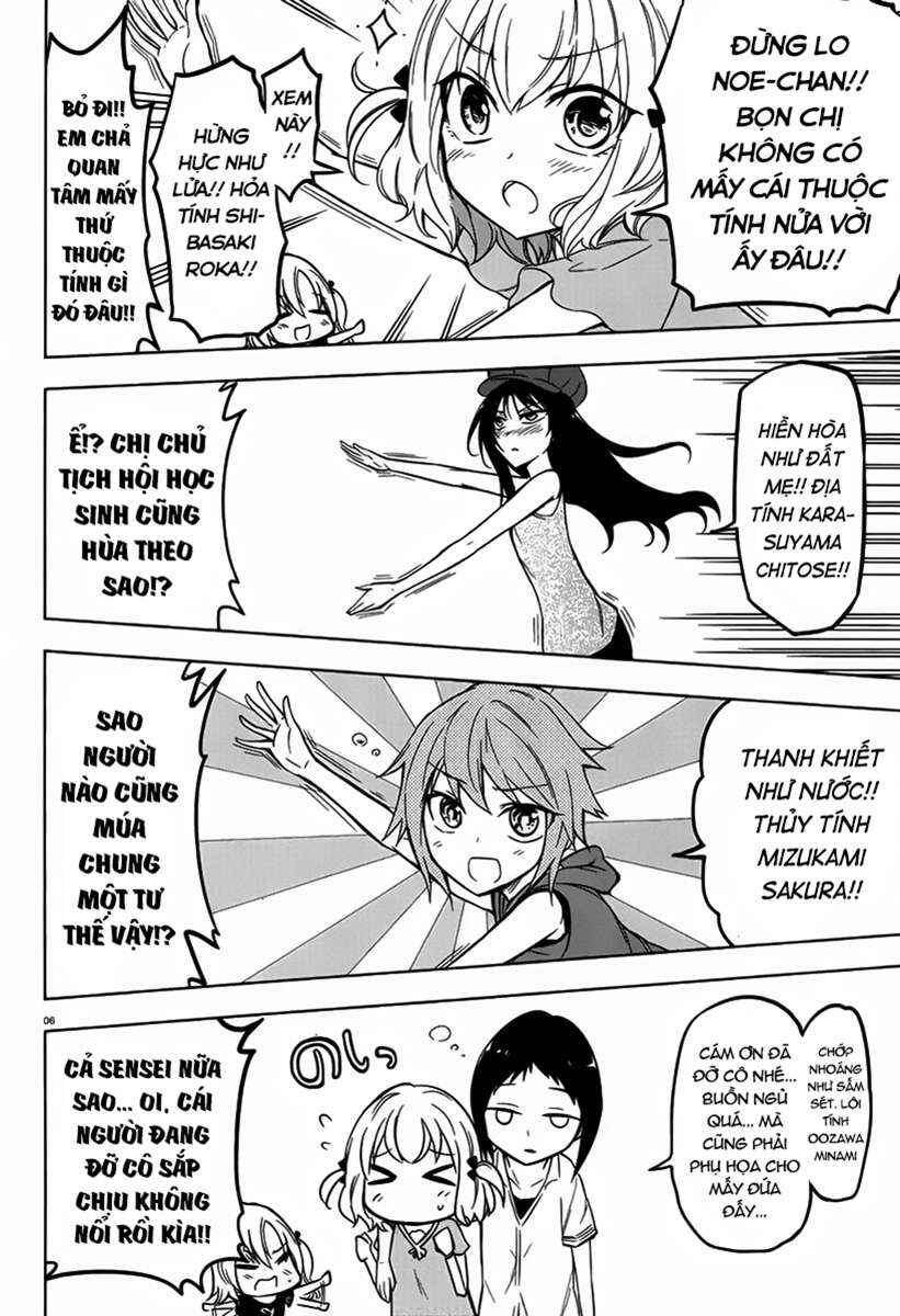 Chapter 47 - Page 6