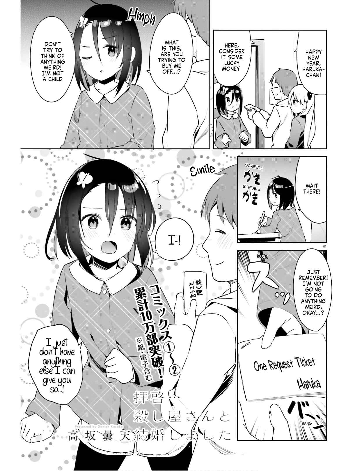 Chapter 20 - Page 1