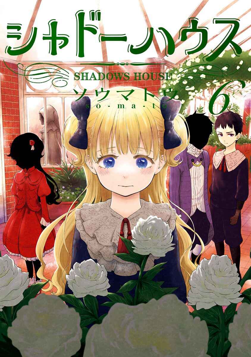 Chapter 74.5 - Page 1