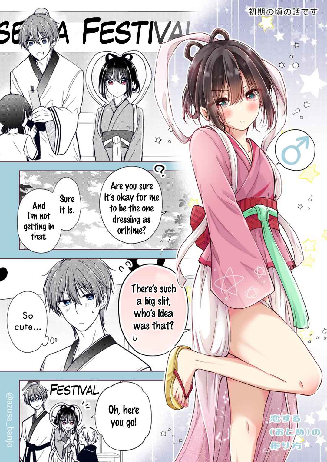 Chapter 68.1 - Page 1