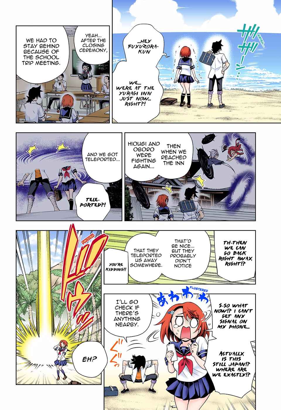 Chapter 116 - Page 4