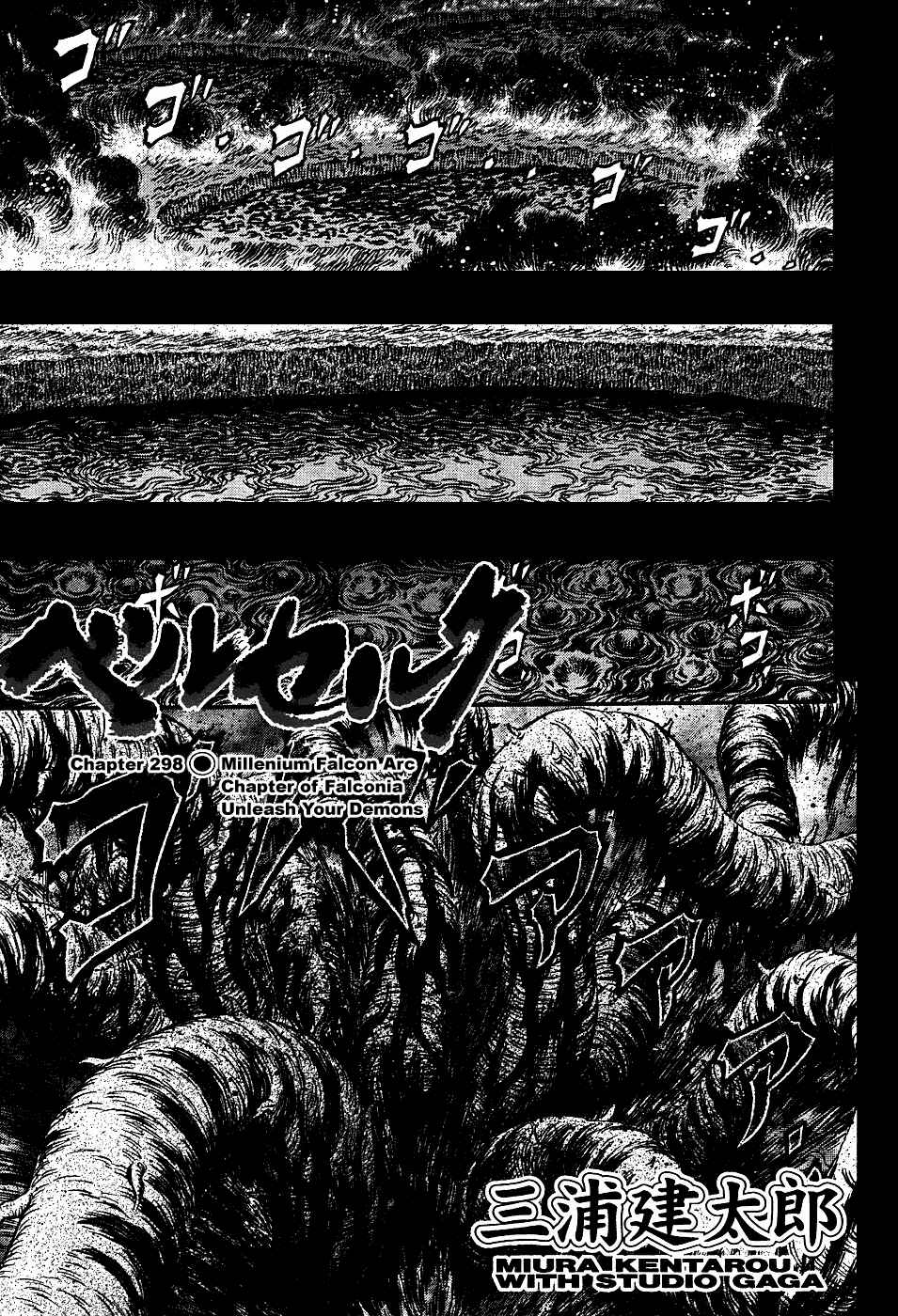 Chapter 298 - Page 1
