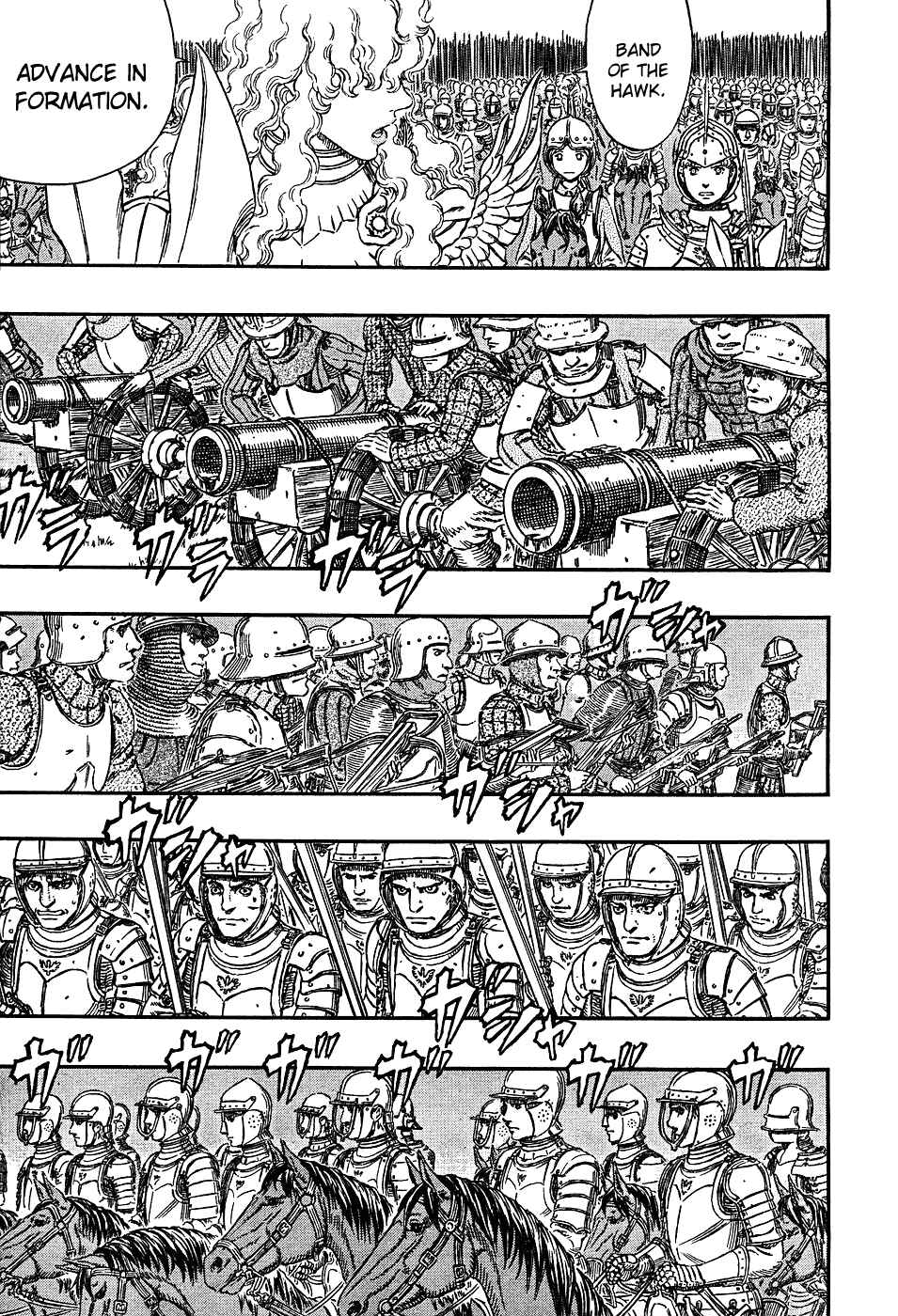 Chapter 298 - Page 6