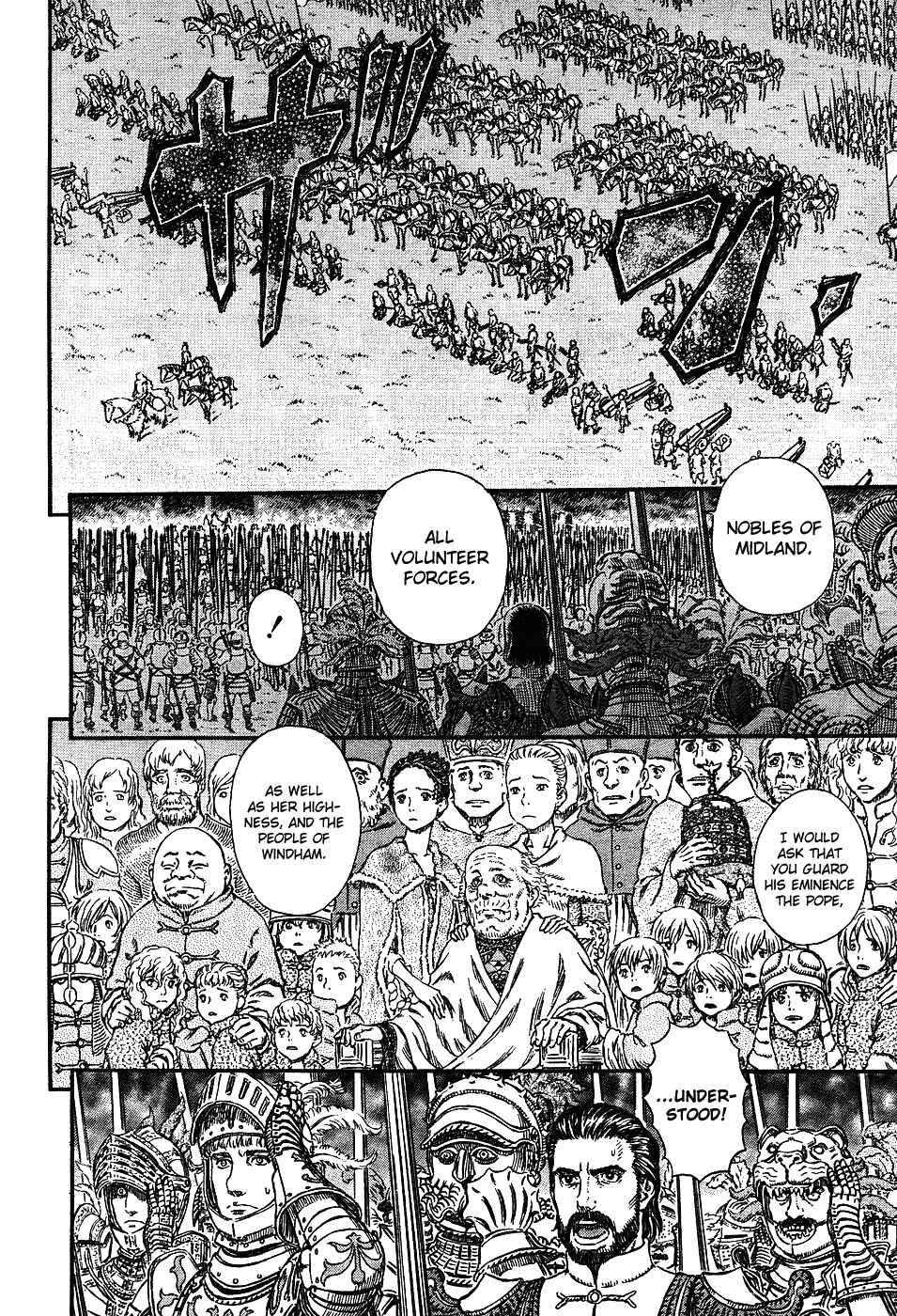 Chapter 298 - Page 7