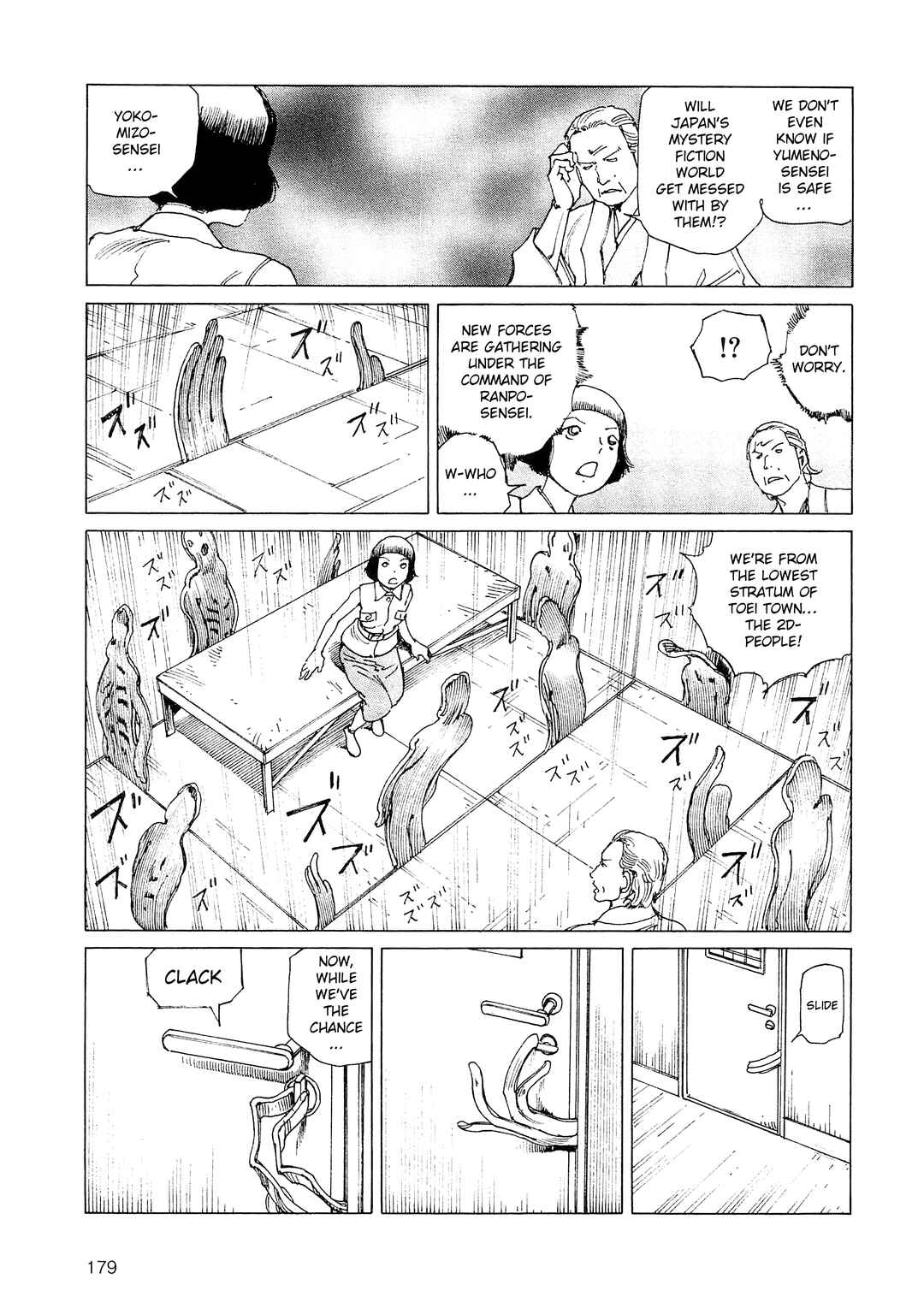 Chapter 35 - Page 12