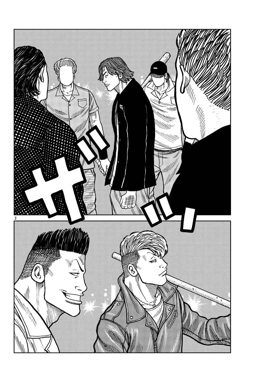 Chapter 39 - Page 3