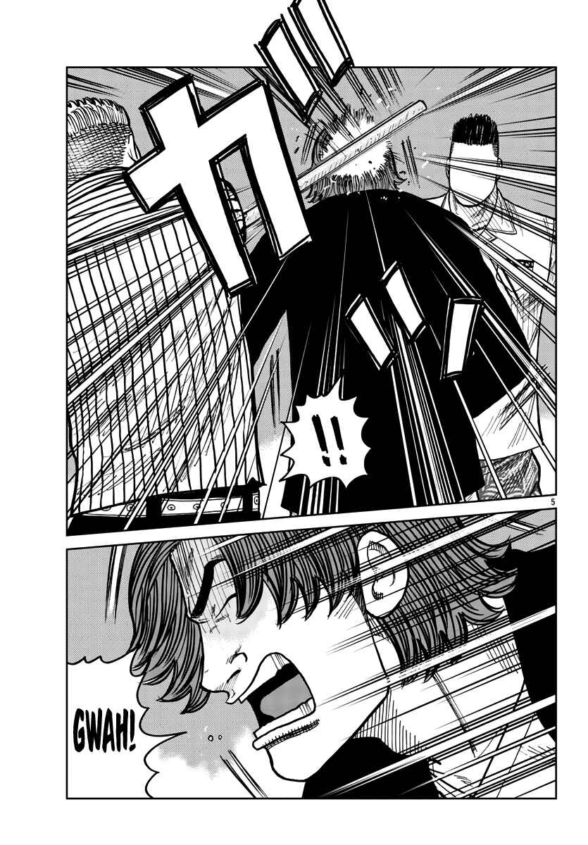 Chapter 39 - Page 6