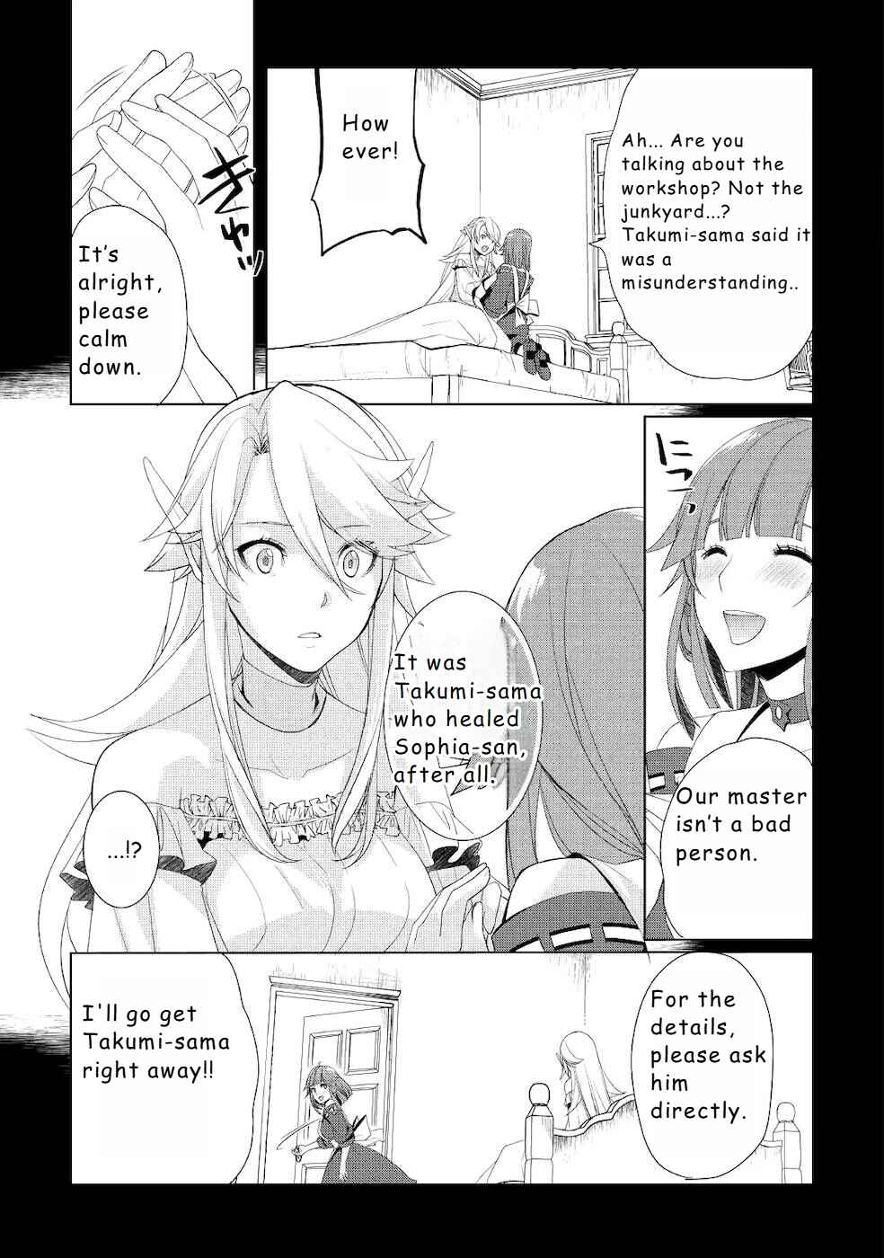 Chapter 17 - Page 3
